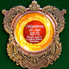 Trofeul „Crizantema de Aur” - 2012